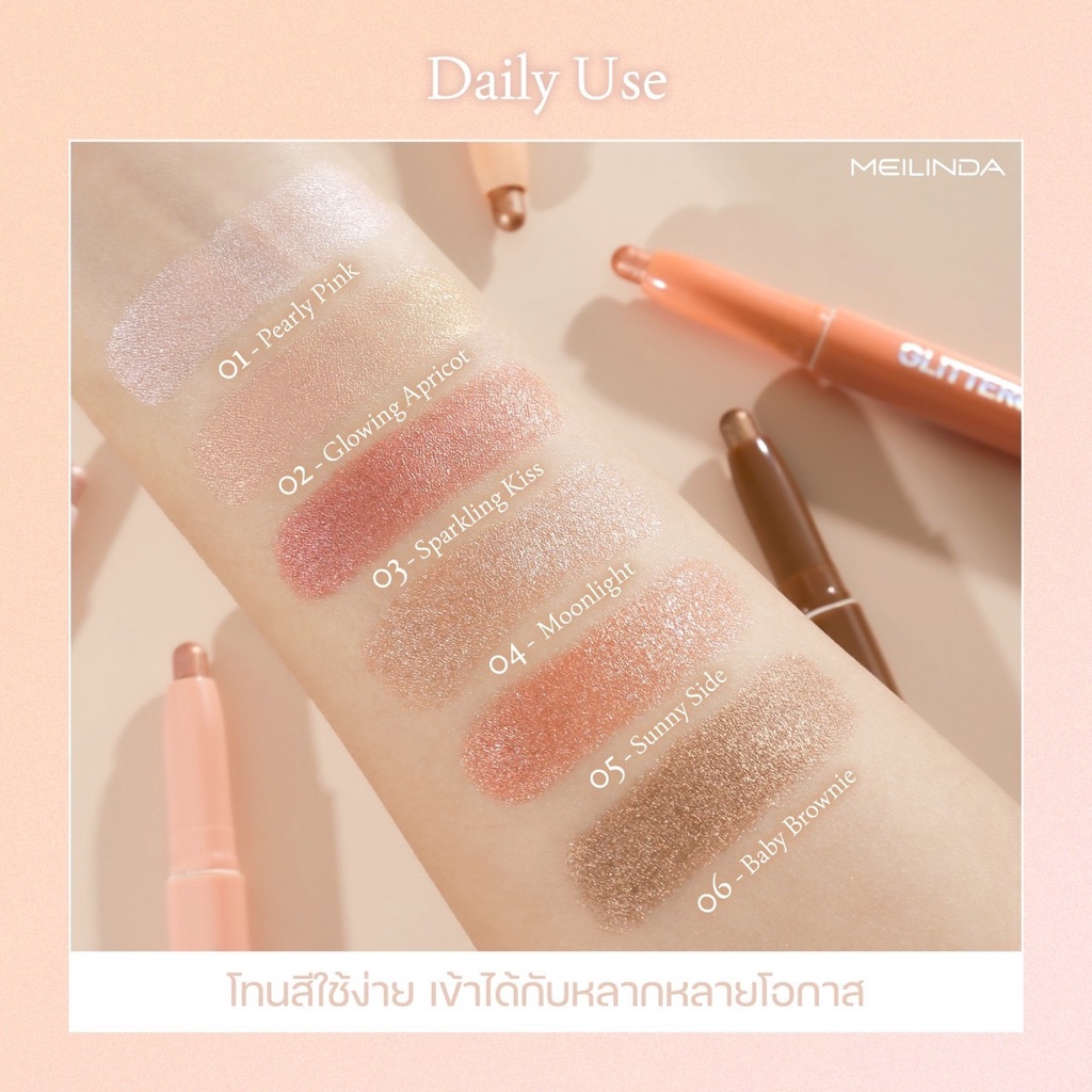 ถูก/แท้/มีไลฟ์ อายแชโดว์ MEILINDA Glitter&Matte Pop Eye Stick อายแชโดว์แท่ง ชิมเมอร์ ตาวิ้ง กลิตเตอร์ กันน้ำ - รูปที่ 6
