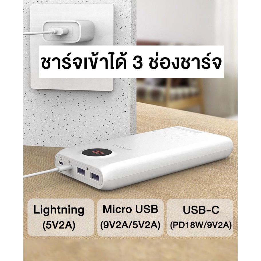 🔥 Power bank ชาร์ตเร็ว Romoss SuperCharge 22.5w VOOC PD 18w 20000mah Powerbank   พาวเวอร์แบงค์ รุ่น SW20PF แบตสำรอง