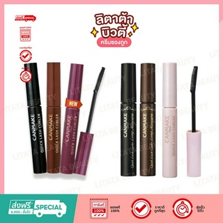 [ของแท้] แคนเมค ควิก ลาช เคอร์เลอร์ ลอง Canmake Quick Lash Curler Long มาสคาร่าสูตรขนตางอน มาสคาร่าสุดฮิตจากญี่ปุ่น