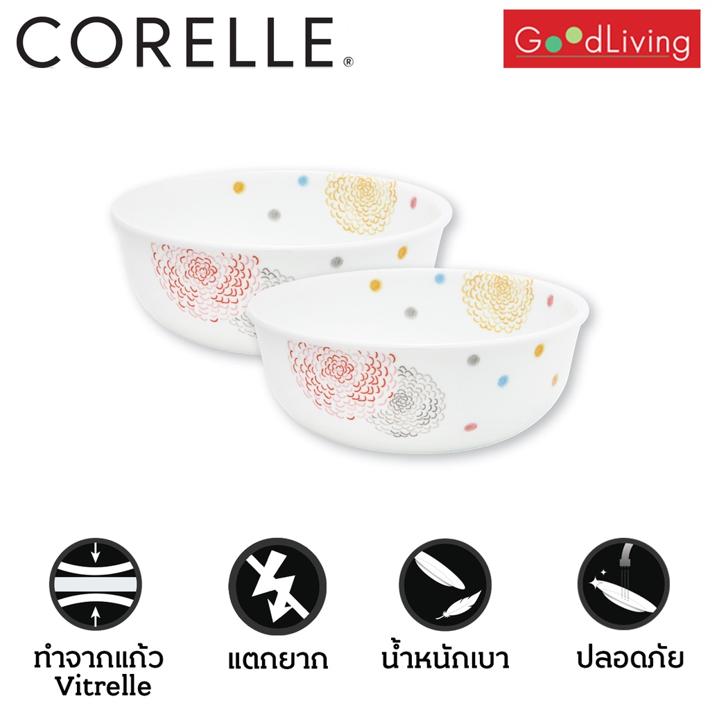 Corelle ชามซุป ขนาด 473 ml. สีชมพู-เหลือง 2 ชิ้น /C-03-416-POM