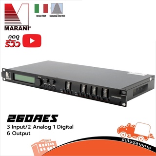 Crossover Marani รุ่น DPA 260 AES Digital Processor ครอสดิจิตอล สินค้าของแท้ สั่ง1เครื่องต่อ1คำสั่งซื้อค่ะ (ใบกำกับภา...