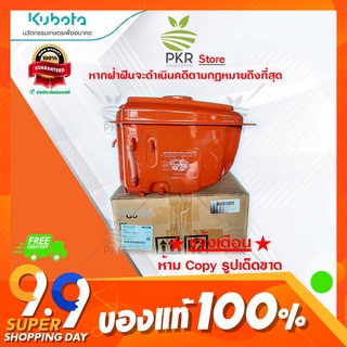 ชุดถังน้ำมันเชื้อเพลิง##-RT100DI-RT140DI(1T071-98312)