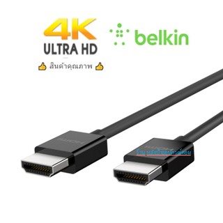 Belkin ⚡️FLASH SALE⚡️(ราคาพิเศษ) Ultra HD High Speed HDMI เวอร์ชั่น 2.0 รองรับ 4K (AV10168bt2M) ยาว 2 เมตร