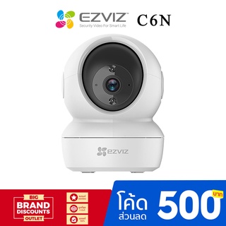 EZVIZ กล้องวงจรปิด รุ่น C6N 1080P Wi-Fi PT Camera (รับประกัน 2 ปี)