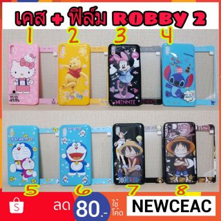 เคส wiko Robby2 / Robby 2