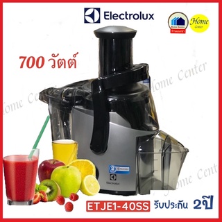 เครื่องสกัดน้ำผลไม้ ELECTROLUX รุ่น ETJE1-40SS