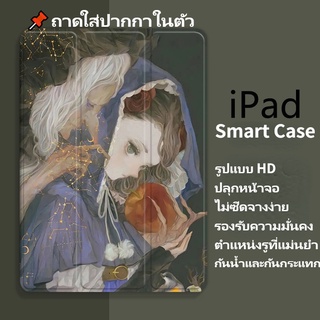 ⚡เคส iPad Smart Case เคส iPad10.2gen9/gen7/gen8 Air4/Air5 Air3 gen5/gen6 Air1/2 2020/2021pro11 mini6 เคสไอแพดใส่ปากกาได้