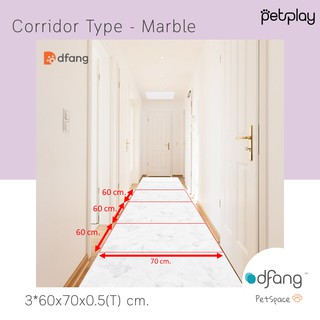 Dfang Pet Play Mat Corridor Type - Marble พรมPVC สัตว์เลี้ยง ขนาด 3x60*70*0.5 cm.