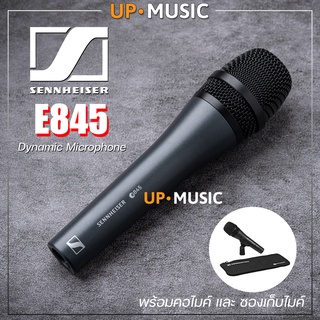 ไมโครโฟน Sennheiser E845