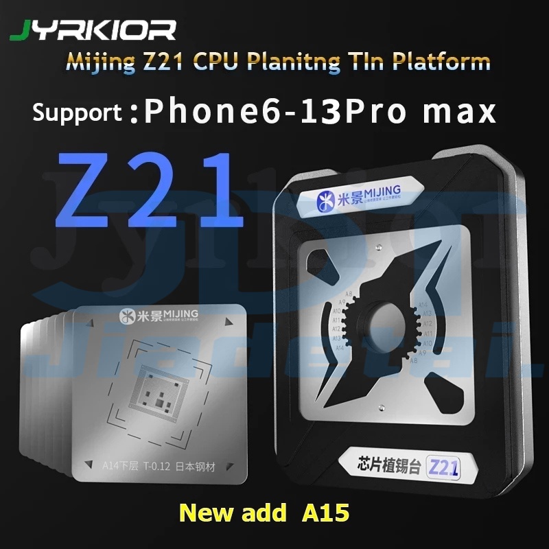 Mijing Z21 8 in 1 Universal CPU Reballing Stencil Platform สําหรับโทรศัพท์ iP A9/A10/A11/A12/A13/A14