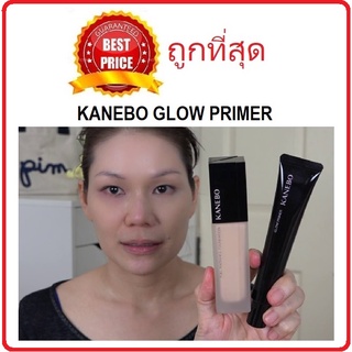 Beauty-Siam แท้ทั้งร้าน !! แบ่งขายเบสผิวออร่า KANEBO GLOW PRIMER (MAKEUP BASE) เบสผิวโกลว์