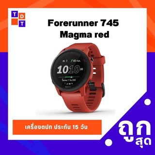 Garmin Forerunner 745 Magma red เครื่องต่างประเทศ เมนูไทย ประกัน 15 วัน - TD4 - 010-02445-62