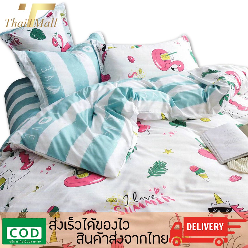 quilt King Size พร้อมส่ง! ผ้าห่มนวมหนา ผ้าห่มขนาด 5 x 6.6 ฟุต เฉพาะผ้าห่ม (มีหลายลายให้เลือก)รุ่น WJ