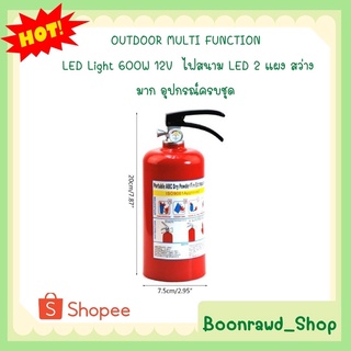 ถังดับเพลิงชนิดผงเคมีแห้ง 2 ปอนด์ สีแดง ถังดับเพลิง 2.4 Lbs(1KG) Dry Chemical Fire Extinguisher (1589)