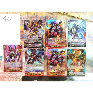 แวนการ์ด ฟอยด์ รายใบ แคลน ไดเมนชั่น โพลิส VANGUARD CARD FIGHT RARE SINGLE CARD