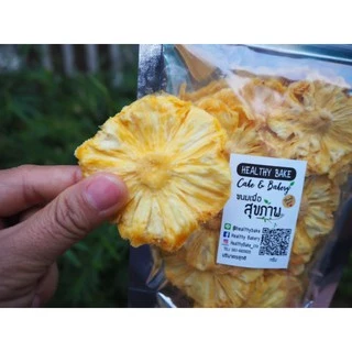 สับปะรดอบแห้ง ไม่มีน้ำตาล​ เนื้อล้วน หวานธรรมชาติ Dried pineapple ขนาด 80 กรัม