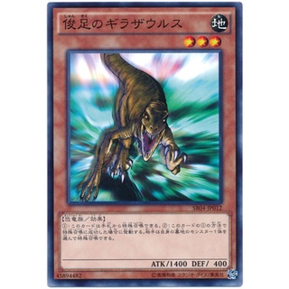 SR04 SR04-JP012Int SR04-JP012Int Structure Deck SR04 Common Int SR04-JP012 0821000000397