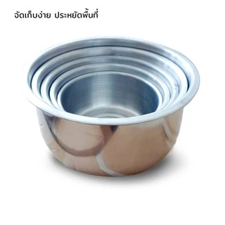 หม้อ หม้อแขก สแตนเลส ขนาด 15/16/17/18/20/21/22/23/25/26/29/30/31/33/34/39 ซม. (วัดจากขอบนอก) - ใช้กับเตาแม่เหล็กไฟฟ้าได้