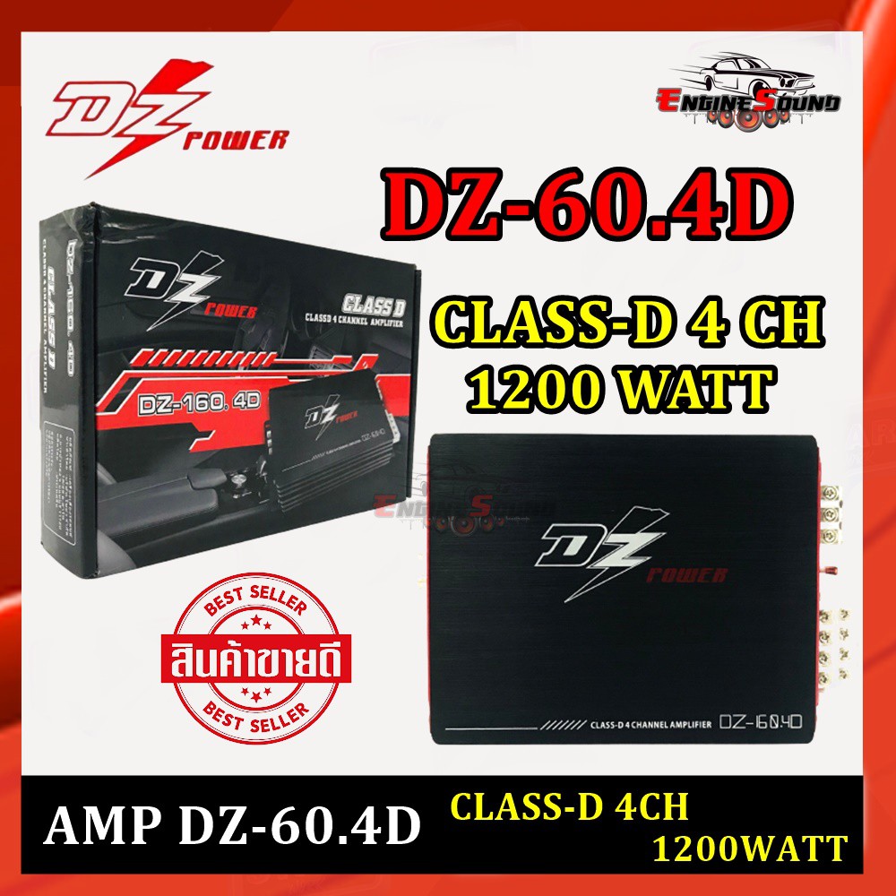 DZ POWER รุ่น DZ-160.4D แอมป์ 4ชาแนล CLASS D 1200w AMP CLASS-D 4 CH ตัวเล็ก แต่แรง เบสกระจาย ขุมพลัง