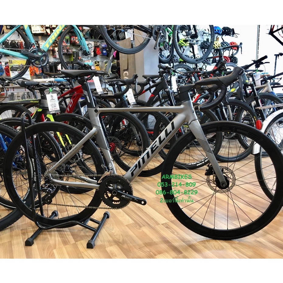 Pinelli R780 จักรยานเสือหมอบ เฟรมอลูมิเนียม Shimano Sora 9 speed