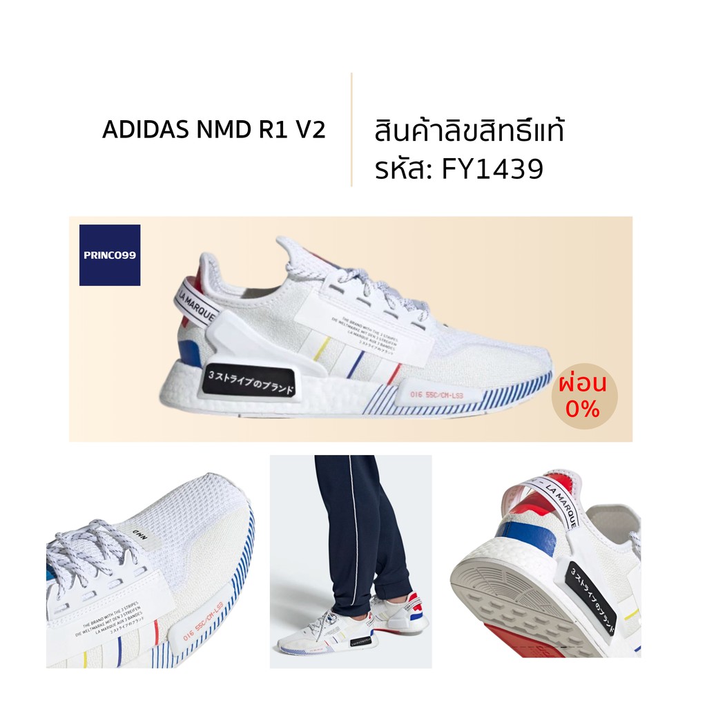 fy1439 adidas