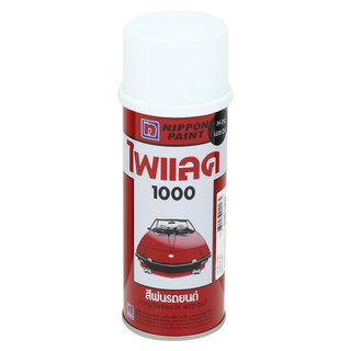 สีพ่น อุปกรณ์ก่อสร้าง สีกระป๋อง สีสเปรย์ NIPPON PAINT PYLAC #H24 400CC