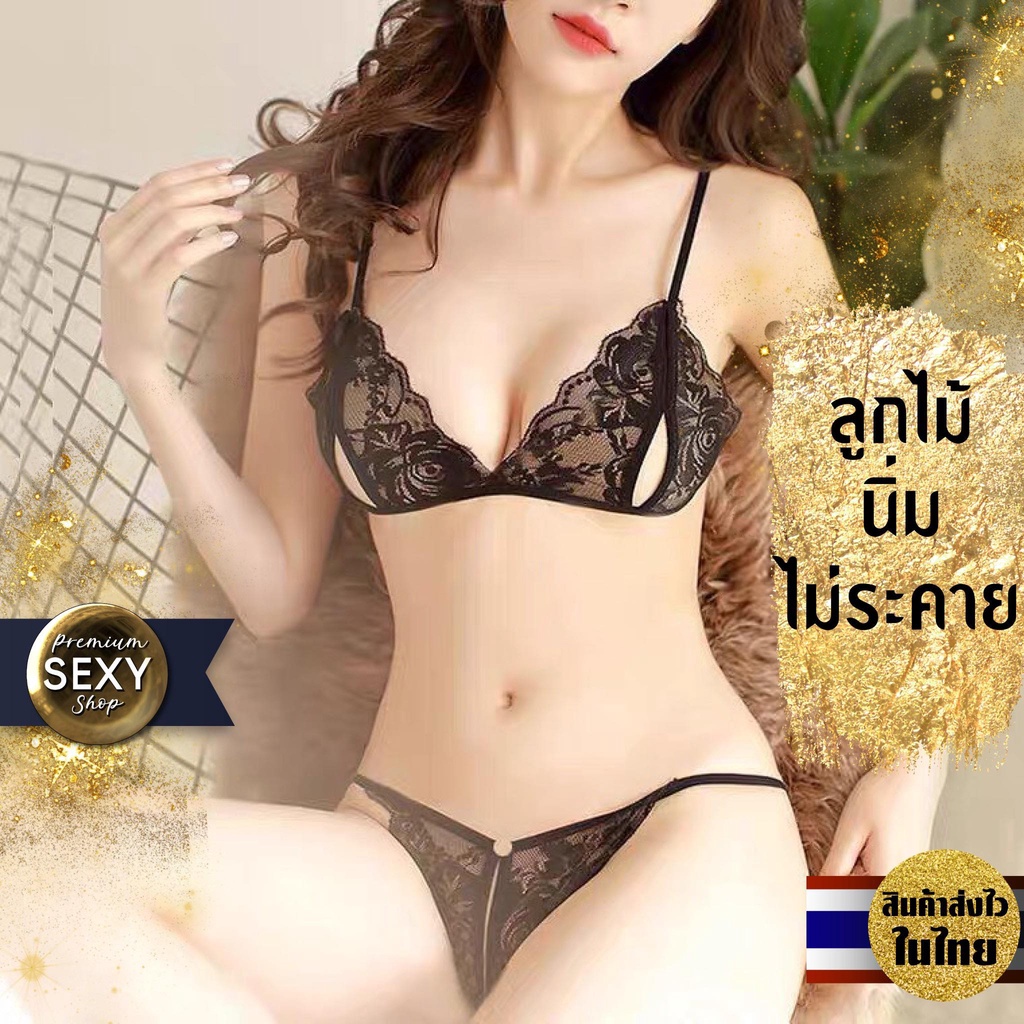🛒premium186🎀 ชุดชั้นใน สำหรับผู้หญิง ลายลูกไม้ ไม่คัน งานสวยตรงปก สินค้าพร้อมส่งในไทย (R02)