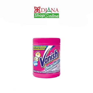 vanish oxiaction 2 สลายคราบติดแน่น 450g