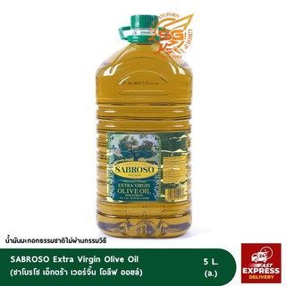 ซาโบรโซ เอ็กตร้าเวอร์จิ้น โอลีฟ ออยล์ 5 ลิตร (SABROSO Extra Virgin Olive Oil 5 Lt.) /น้ำมันมะกอก