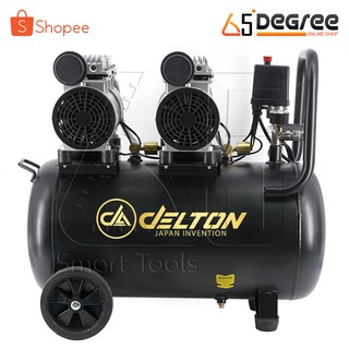 DELTON ปั๊มลมออยล์ฟรี OIL FREE ไม่ใช้น้ำมัน เสียงเบา ขนาด 50 ลิตร รุ่น 1600W-50L (ถังเต็ม)