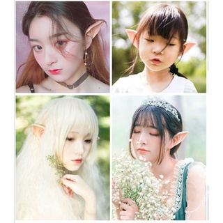 Elf ears หู เอล์ฟ Cosplay เอล์ฟ มี 2 แบบ แบบสั้นและยาว