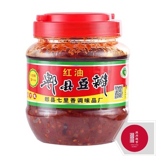 เต้าเจี้ยว/ซอสถั่วเต้าซี่（七里香郫县豆瓣酱）500g ซอส สำหรับปรุงอาหารจีนหรือเมนูหลากหลายเพื่อให้รสชาติอาหารกลมกล่อมมากยิ่งขึ้น