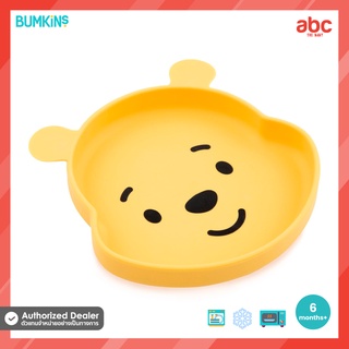 Bumkins จานข้าวเด็ก ซิลิโคน ดูดโต๊ะได้ Silicone Grip Dish รูปที่ 13