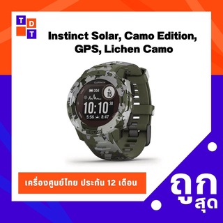 Garmin Instinct Solar, Camo Edition, GPS, Lichen Camo เครื่องศูนย์ไทย เมนูไทย ประกัน 12 เดือน - TDG - 010-02293-56