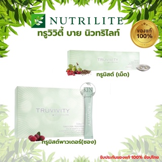 🔥Amway Truvivity by Nutrilite🔥ของแท้100% แอมเวย์ ทรูวิวิตี้ บาย นิวทริไลท์