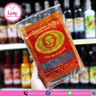 ชาซีลอนตราหัวสิงห์ 200 กรัม