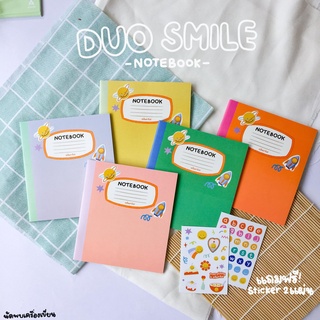 สมุดโน๊ต Duo Smile Allwrite  ขนาด 145 x 200 mm