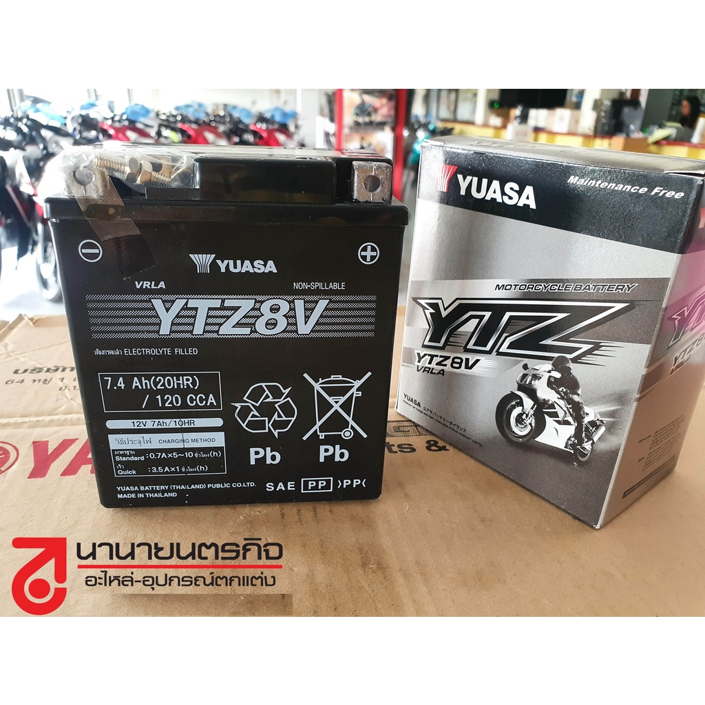 BX9H210001 แบตเตอรี่ YTZ8V (12V 7.4AH)  X-MAX XMAX BIGBIKE  BX9-H2100-10 YUASA YZF-R3 / CBX250 / CBR