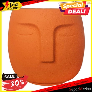 🌈BEST🌈 กระถางปูนหน้าคน บ้านปูนปั้น สีส้ม CEMENT PLANT POT BPP FACE ORANGE 🛺💨