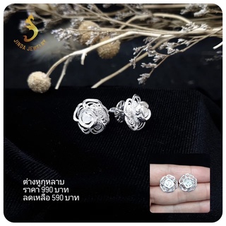 (JindaJewelry)ต่างหูดอกกุหลาบเงินแท้92.5%