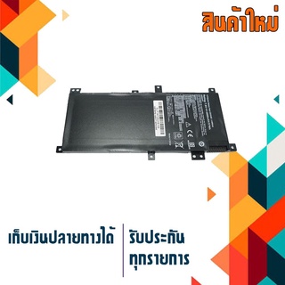 Asus battery เกรด OEM สำหรับรุ่น K455L K455LA X454LJ  X455 X455LA X455LD X455LF X455LJ X455LN X455WA  , Part C21N1401