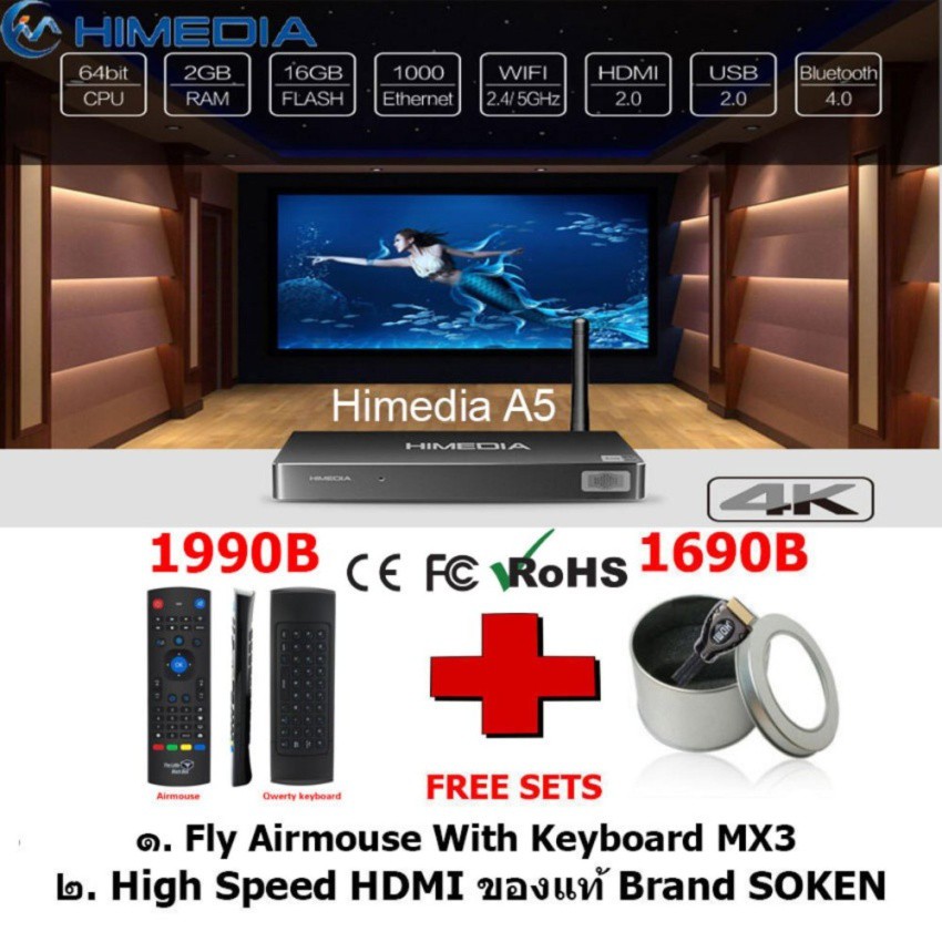 Android Box Pro Present Newest HIMEDIA A5 Amlogic S912 KODI 4K60FPS Media Player Android 6.0 2G/16G 