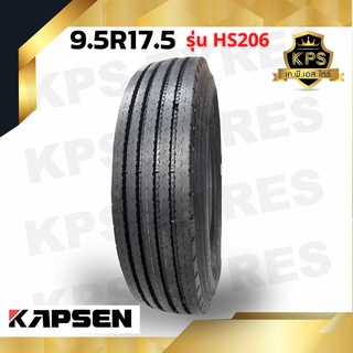 9.5R17.5 18PR ยี่ห้อ KAPSEN รุ่น HS206 ยางรถบรรทุกเรเดียล