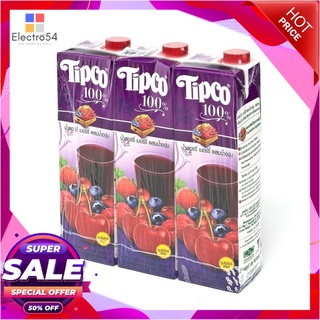 ทิปโก้ น้ำเชอร์รี่เบอร์รี่ผสมองุ่น 100% 1000 มล. X 3 กล่องน้ำผักและน้ำผลไม้Tipco 100% Cherryberry 1000 ml x 3