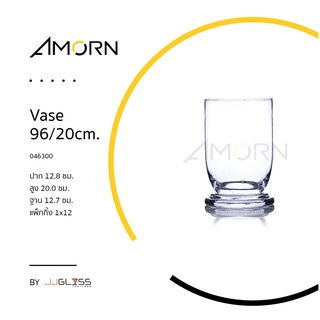 ( AMORN ) Vase 96/20cm. - แจกันแก้ว ทรงสูง แฮนด์เมด เนื้อใส