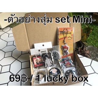 🔥ล็อตใหม่มาแล้ว🔥 กล่องสุ่มอนิเมะ จำนวนจำกัด มีมากกว่าในรูป🔥 ของแท้ทุกชิ้น มือ1/2 ปนๆกันนะคะ ปัดซ้ายดูตัวอย่างงานเลยค่ะ