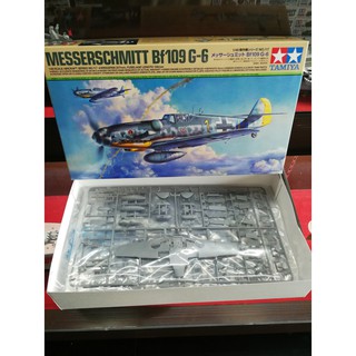 โมเดลเครื่องบินประกอบ Tamiya 1/48 TA61117 Messerschmitt Bf109 G-6