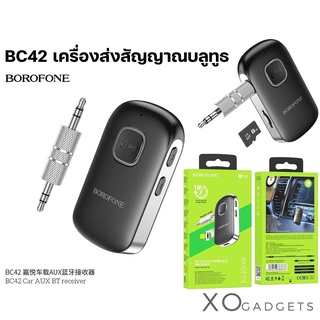 BOROFONE BC42 อะแดปเตอร์บลูทูธไร้สายในรถยนต์ AUX BT ตัวรับ เครื่องส่งสัญญาณ 3.5 มม. เครื่องส่งสัญญาณบลูทูธ