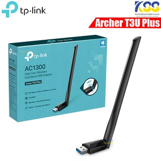 TP-LINK AC1300 High Gain Wireless Dual Band USB Adapter รุ่น Archer T3U Plus