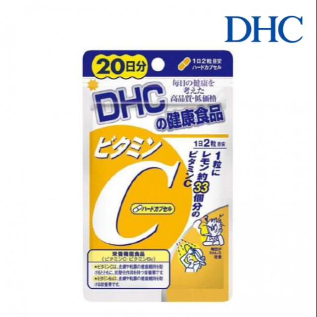 วิตามินซี DHC